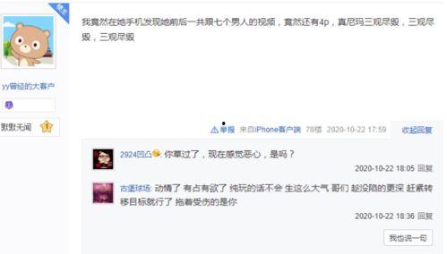 爆料搞笑小视频网站推荐,让你笑到肚子疼  第2张