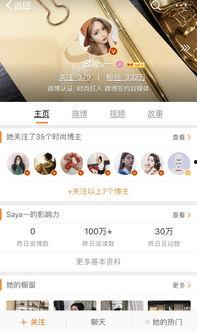 千万女网红爆料视频播放,揭秘千万女网红爆款视频背后的秘密  第2张