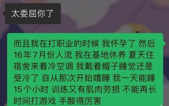 小虎前女友被爆料视频,真相背后引人深思  第2张