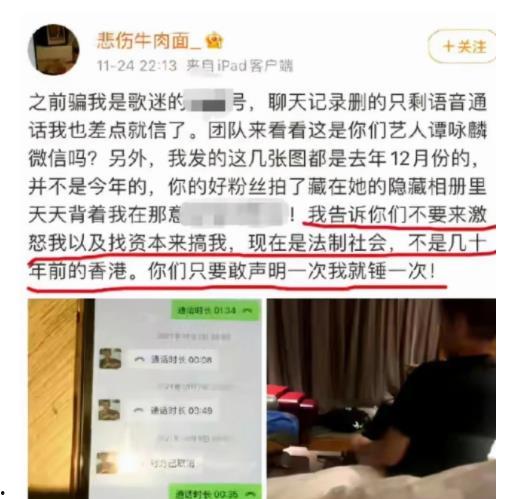 永川吵架爆料事件最新,冲突升级，网络热议背后的真相揭晓  第2张