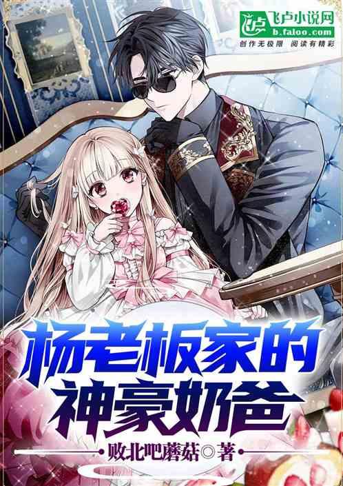 娱乐吃瓜酱玄幻类小说,一部玄幻小说的趣味解读  第2张