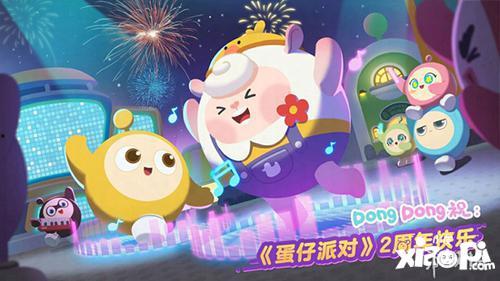 蛋仔派对工坊最新爆料,神秘工坊功能大揭秘! 第3张 蛋仔派对工坊最新爆料,神秘工坊功能大揭秘! 第3张