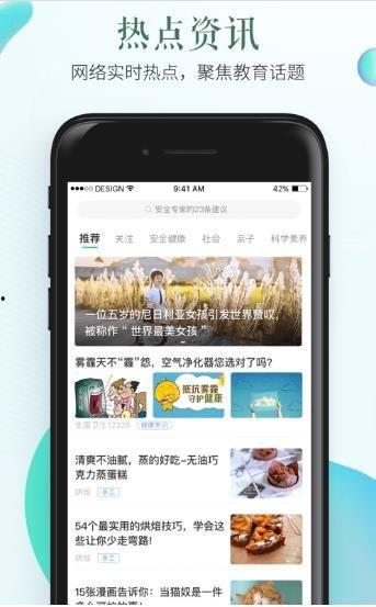 校园视频爆料平台下载,校园生活瞬间集锦